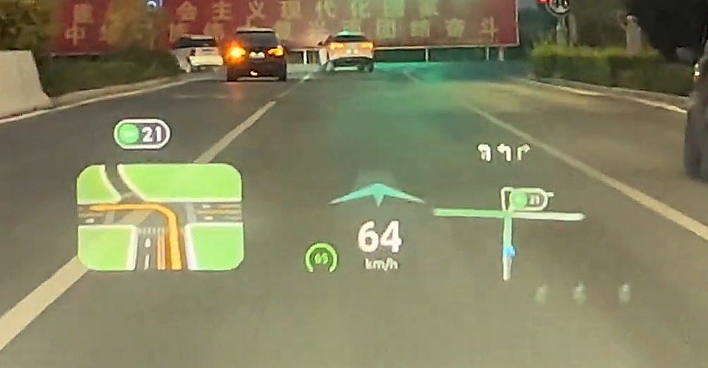 实车 HUD 抬头显示画面，标注了五处显示元素